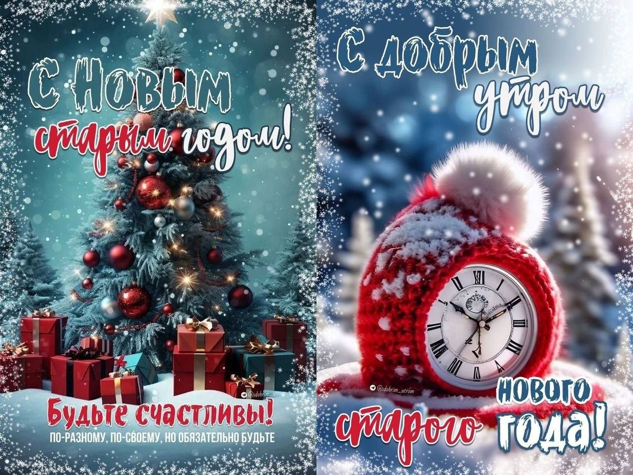 Ольга