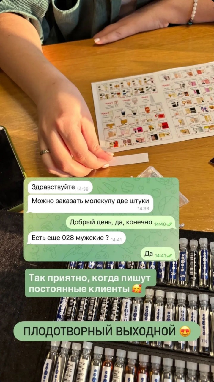 50 мл. 2600 руб. Доставка ТК СДЕК или почтой России в любой город России. Для заказа пишите 8-960-907-35-45 
#духи #ароматы