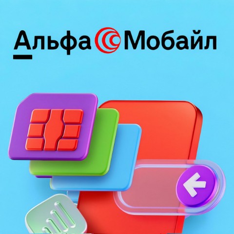 telecomlife51 в LOOKY. #тарифы,,#связь,,#мобайл,,#Альфа,,#Альфамобайл. Альфа-Мобайл: стоимо...
