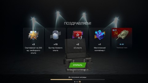 IKEVEIIIHNK в LOOKY. . [#wotblitz ](wotblit...