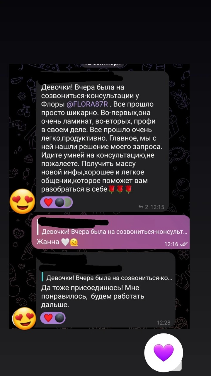 flora_rybikovna в LOOKY — публикация
