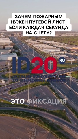 Михаил Комаров в LOOKY. #пожарнаяслужба,#безопасность,#путевойлист,#ГИБДД,#экстренныеслужбы. https://www.youtube....