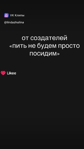 Looky_178748811116621 в LOOKY. . 
