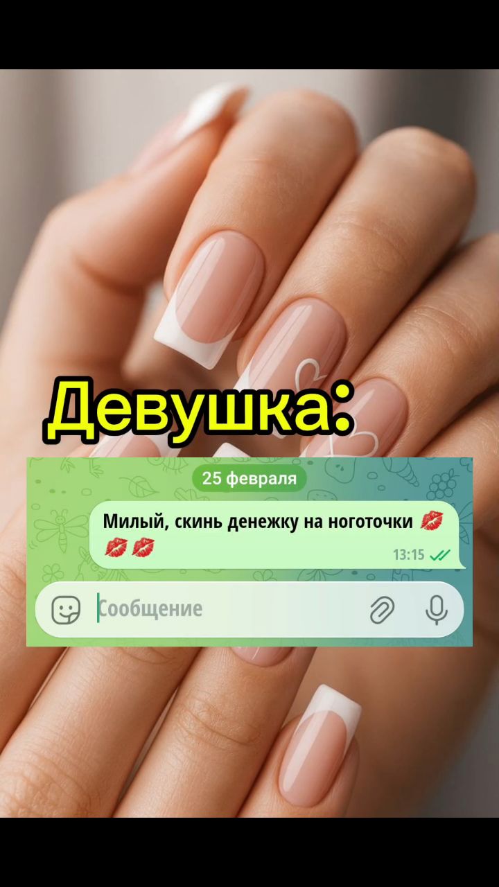 Татьяна Фриланс в LOOKY. #мама_на_фрилансе,#фриланс,#удалёнка,#удалённаяработа,#декретныебудни,#денежныйдекрет,#подработкадлявсех,#онлайннаправления,#онлайнспециалист,#мамавдекрете. "Я САМА!" 💪

Вот де...