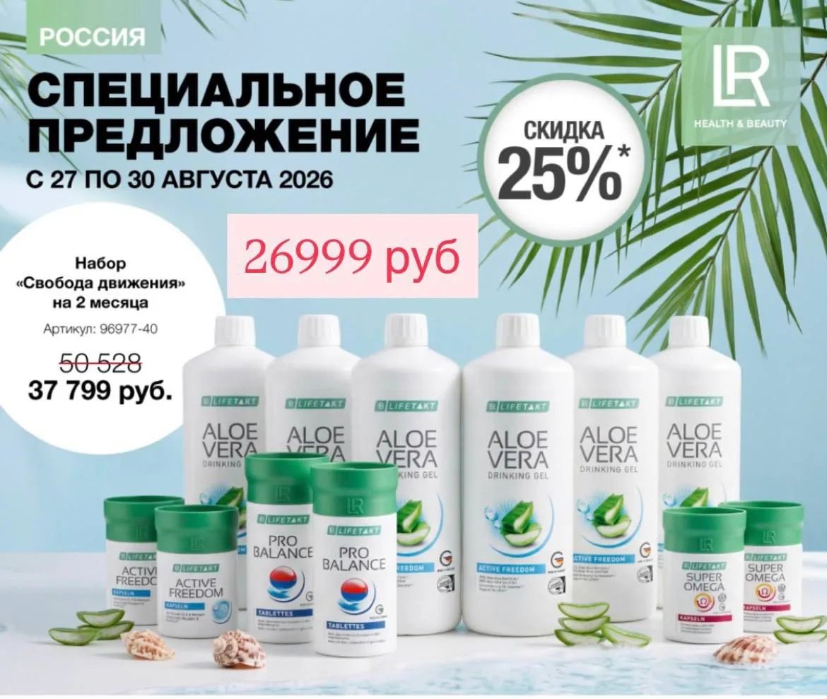 Tata19 в LOOKY — Компания нас не перестает радовать 🫶🏻✨

И снова спец.предл