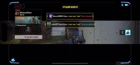 mishka_124rus в LOOKY. #callofdutymobile. #callofdutymobile