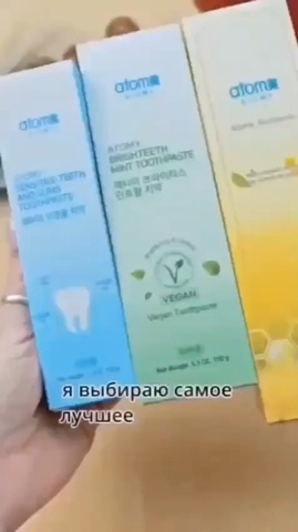 helenasad_atomy в LOOKY. . Как выбрать зубную п...