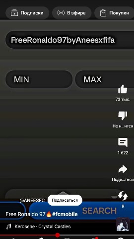 Afer в LOOKY. #FC. #FC MOBILE 
Бесплатн...
