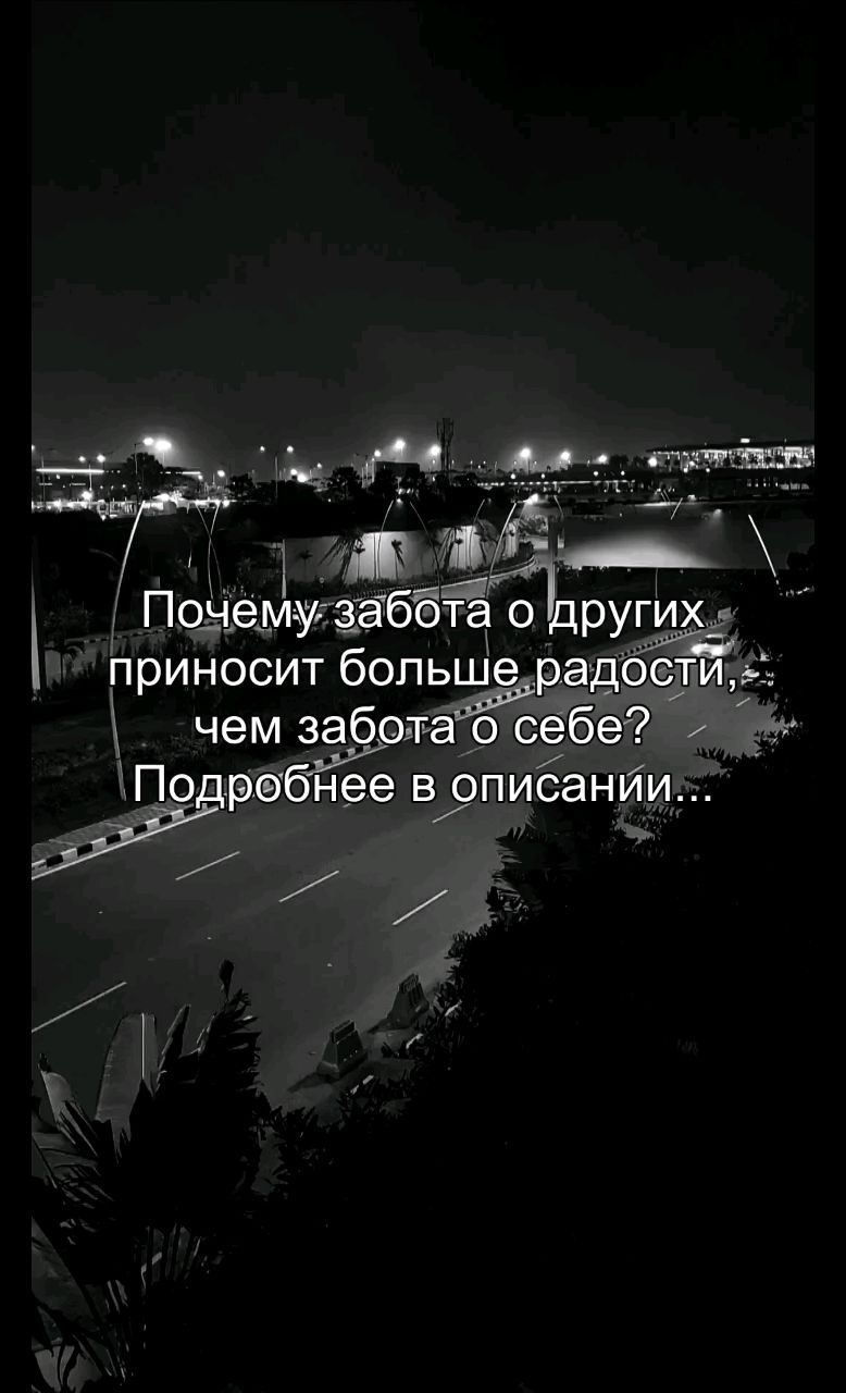 Самый лучший в LOOKY. #психология,#счастье,#забота,#мотивация,#жизнь. Почему ты упорно про...