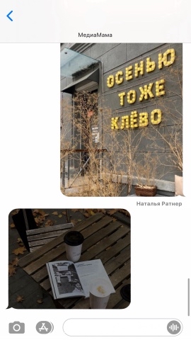 Looky_1713801542302 в LOOKY. . ✨Прощай, лето!

Вот ...