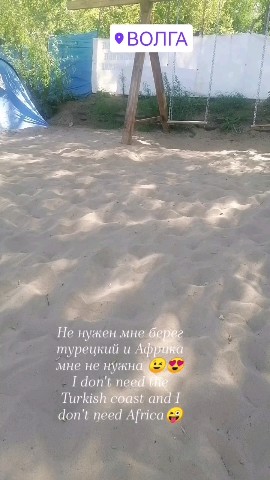 morgana163morgana в LOOKY. #Волга,#Россия,#ВеликаяВолга,#любовнаялюбовь,#местоСилы,#отдых,#отпуск,#лето2023. #Волга #Россия #Вели...