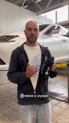 HPBrakes в LOOKY. . ☑️Lexus ES: тюнинг т...