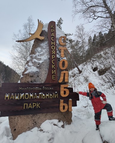Evgenik в LOOKY. . Лучший отдых в новог...