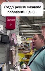Emae_memes в LOOKY. #mem,#memes,#shop. #mem #memes #shop [#...