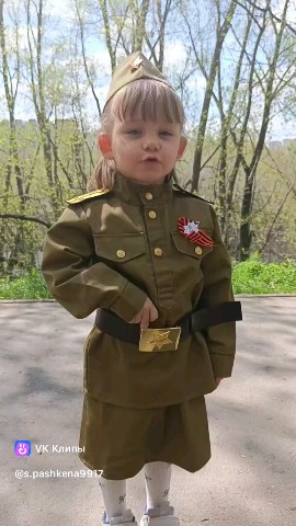 Olga в LOOKY. #9️⃣мая🎈#с. #9️⃣мая🎈#с днём поб...