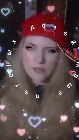 Мама пятерых детей в LOOKY. . 