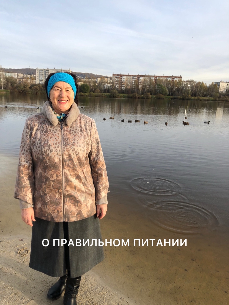 larissa_ginkul в LOOKY — ПИТАЙТЕСЬ ПРАВИЛЬНЫМИ ПРОДУКТАМИ.
И Пектин выведет ненужный 
