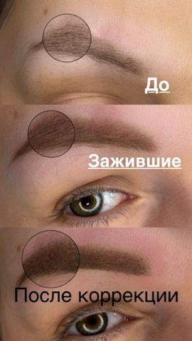 pm_svetka.201 в LOOKY. . Обновление перманент...
