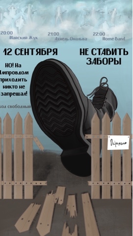 Паша Чума 1 в LOOKY. #анонс,#концерт,#импров,#импровдом. Завтра!

20:00
Майск...