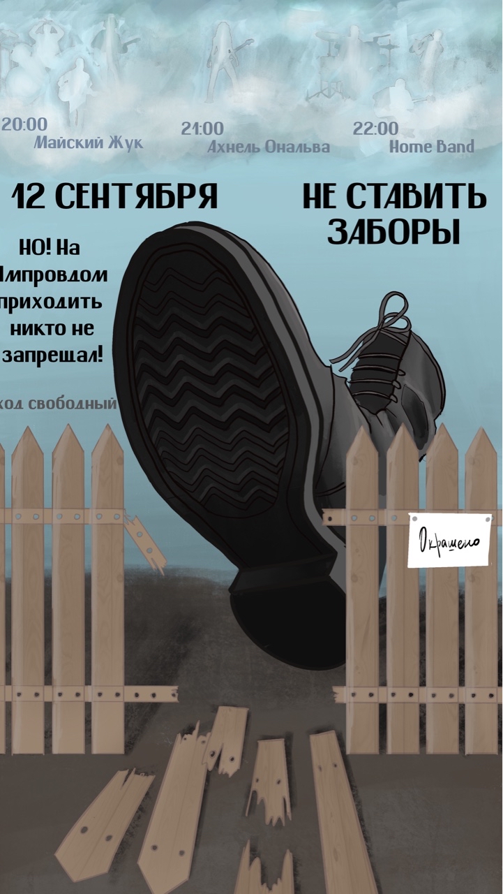 Завтра!

20:00
Майский Жук
Юрий Безземельцев - барабаны
Сергей Гуляев - бас
Александр Лохоня - гитара

21:00
Анхель Онтальва - гитара, fx

22:00
Home Band 
Паша Чума +1 - саксофон
Анхель Онтальва - гитара, fx
Петр Юдкин - барабаны

Клуб «Клуб»
Покровский бульвар, 6/20
Вход свободный 

#анонс 
#концерт 
#импров 
#импровдом