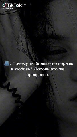 Iulia in LOOKY. . Настя стояла на расп...