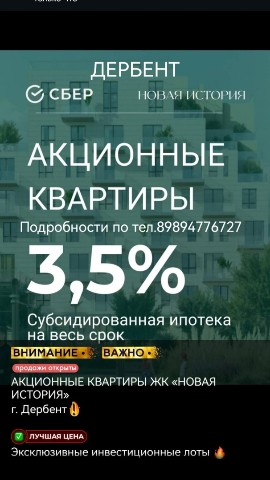 diana_05_derbent в LOOKY. . Мечтаешь жить у моря...