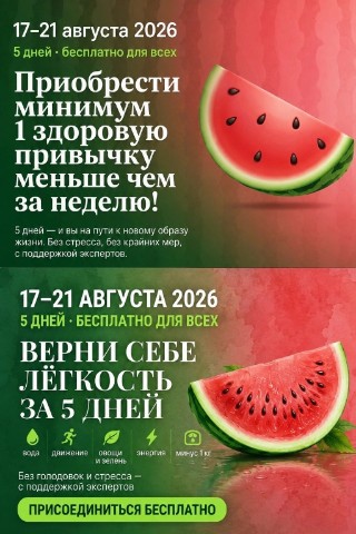 stroyneem_s_elenkoy в LOOKY в LOOKY. . 🍉 5 дней, которые и...