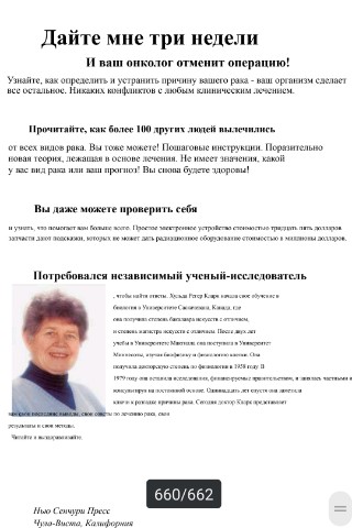 svat71 в LOOKY. . Пища для размышлений...
