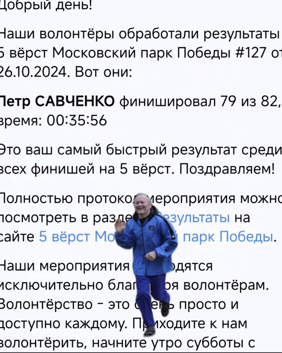 То ли ещё будет!