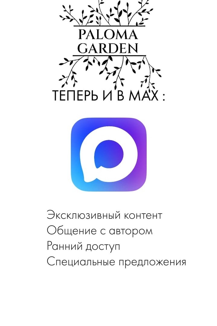 Paloma Jewelry в LOOKY — https://max.ru/join/Y_EMGXSJ_hBAzNV4MQgzLmRQS9kkM8bWwK8wXni6