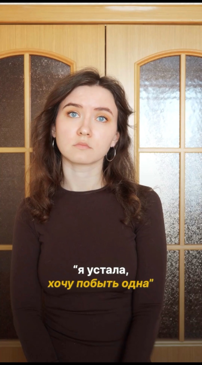 Оля и Йоки в LOOKY. #263831566. Если у тебя есть соб...