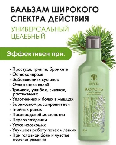 Looky_172565260051670 в LOOKY. #бронхит,#раны,#укусы,#простуда,#варикоз,#грипп. #бронхит#раны#укусы#...