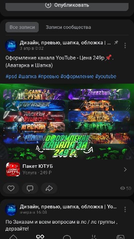 владимир в LOOKY. #превью,#шапка. Нужна шапка + аватар...