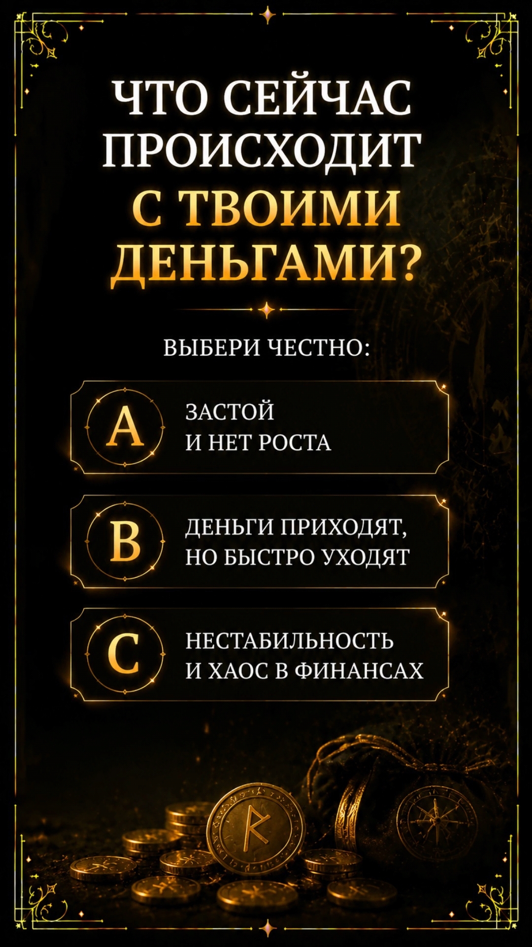 Юлия Диагностика Ставы Практика в LOOKY. . ЕСЛИ ТЫ ЧУВСТВУЕШЬ: ...