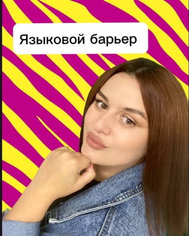 Looky_1692915387539 в LOOKY. #немецкийязык,#репетиторпонемецкому,#deutschlernen. Если ты столкнулся с...