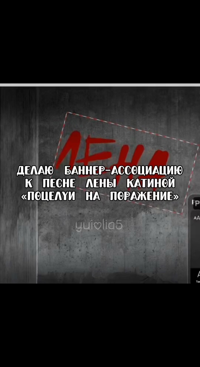 Liana в LOOKY — публикация