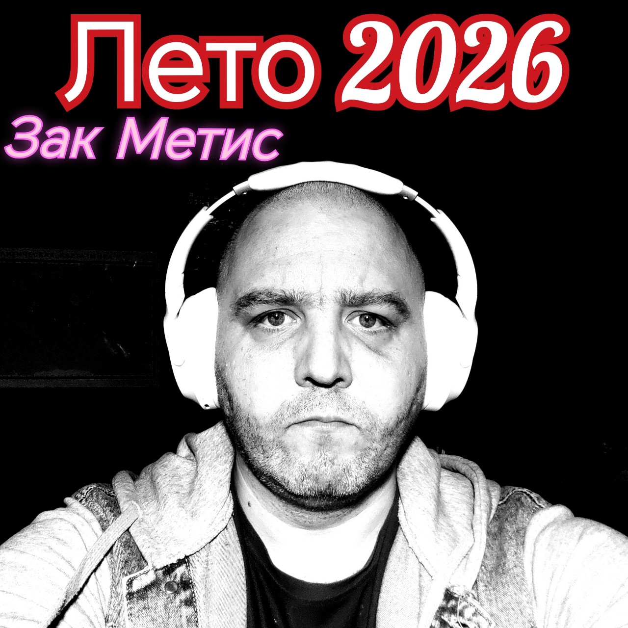 Looky_zak_metis в LOOKY — публикация