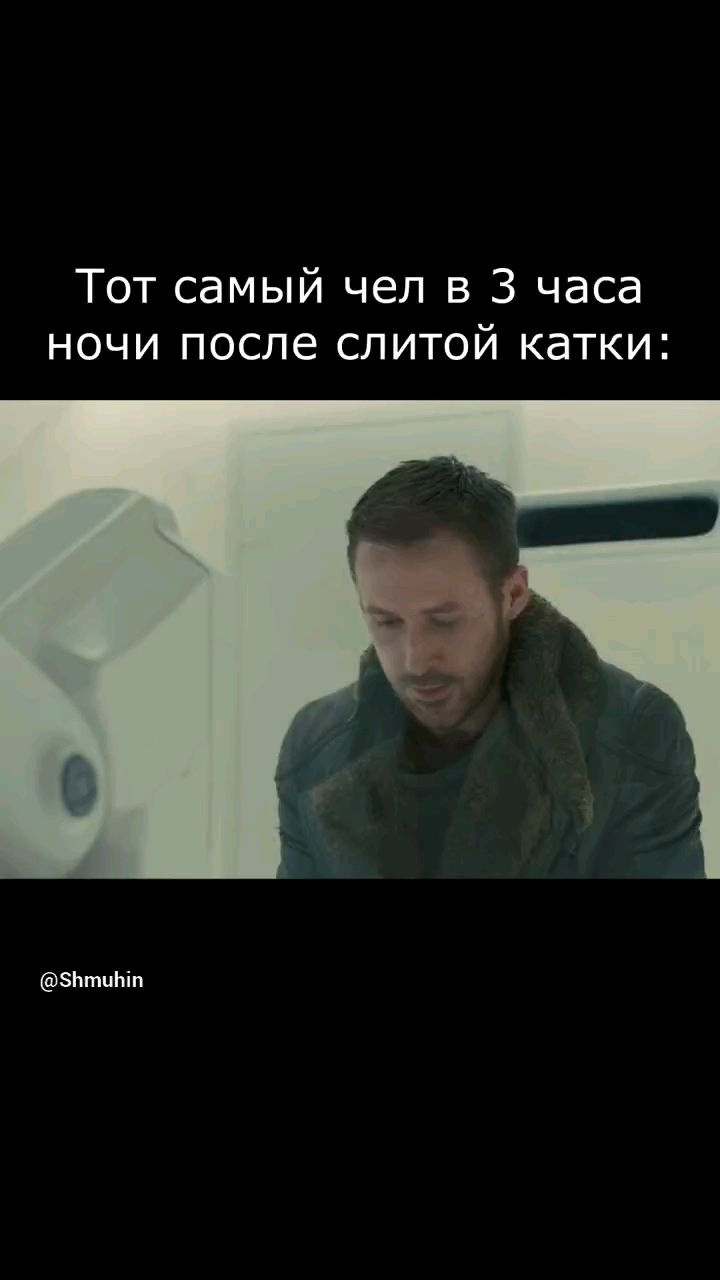shmuhin в LOOKY. . [#мем ](мем)[#юмор ]...