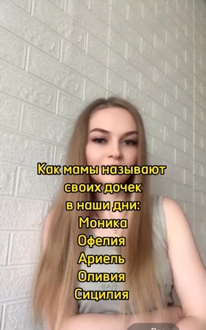 Анастасия в LOOKY. . ❓А как зовут тебя?

...