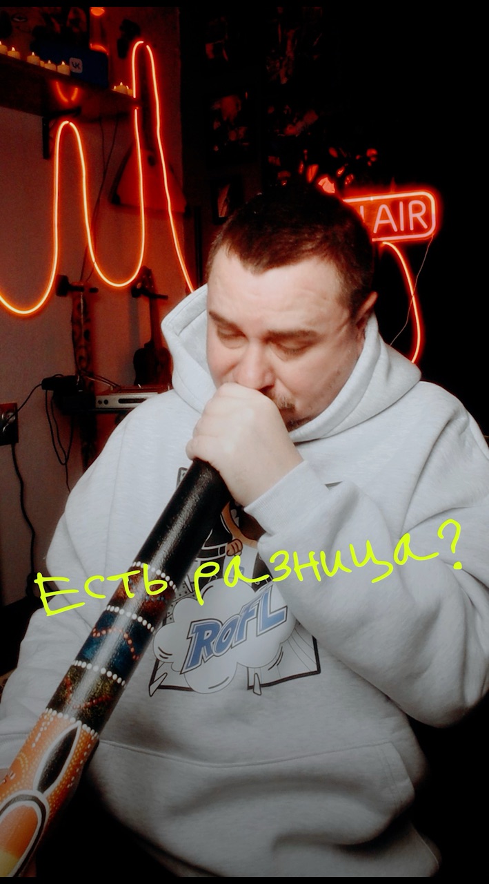 archangelique в LOOKY. . Разница между песенн...