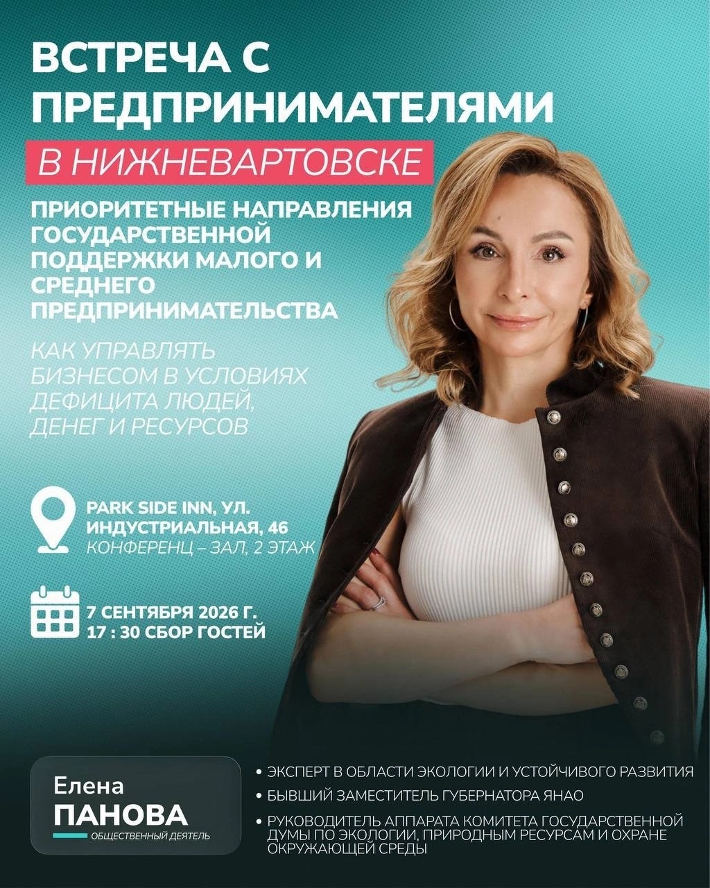 v_v_feoktistoff_business в LOOKY — Как управлять бизнесом, когда нет людей, денег и ресурсов? 
