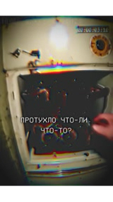 Its Probably Fine в LOOKY. #ужасы,#смешно,#юмор,#страшныерассказы,#мемы. Протухло? | It's Pro...