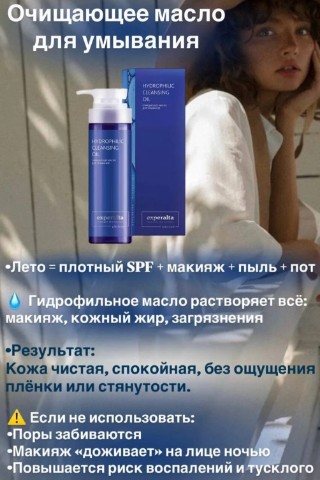 Looky_175177852485569 в LOOKY. . 💄 Летний макияж, пл...