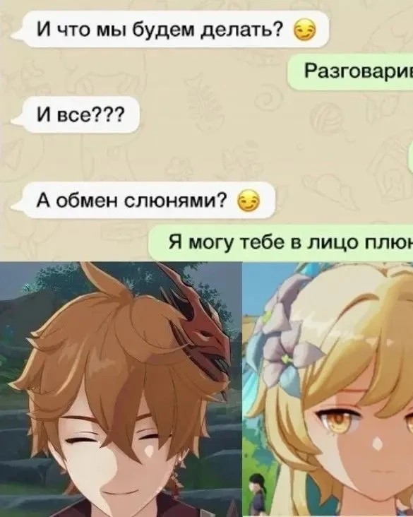 Diablo в LOOKY — фото 6