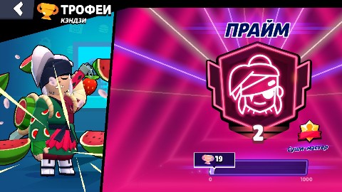 The_Brawl_Stars в LOOKY. . 