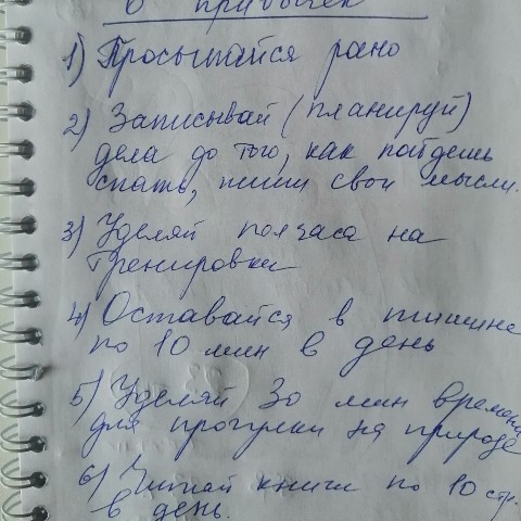 vlad59sem в LOOKY. #ОТЕЦ,#ДЕТИ,#моясемья,#мудрость. Записки "УСПЕШНЫХ ЛЮ...