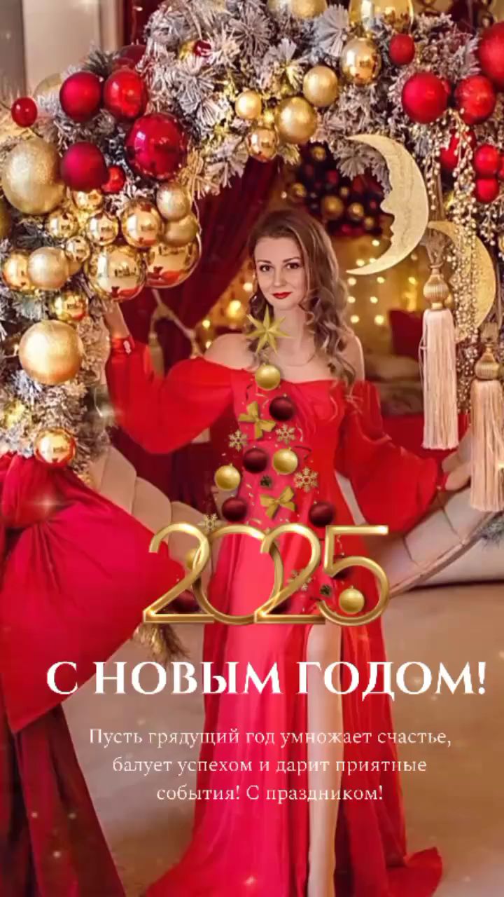 kaminskaya_ella в LOOKY. . С Новым годом! Пусть...