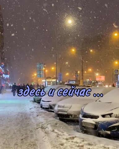 fialkavee в LOOKY. . Ты есть здесь и сейч...