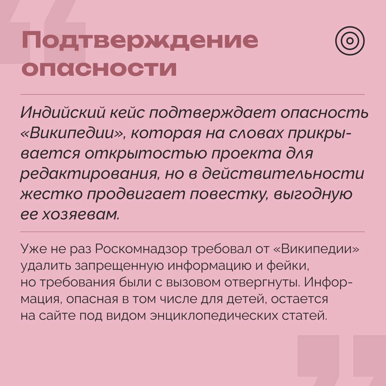 РОЦИТ в LOOKY — фото 1