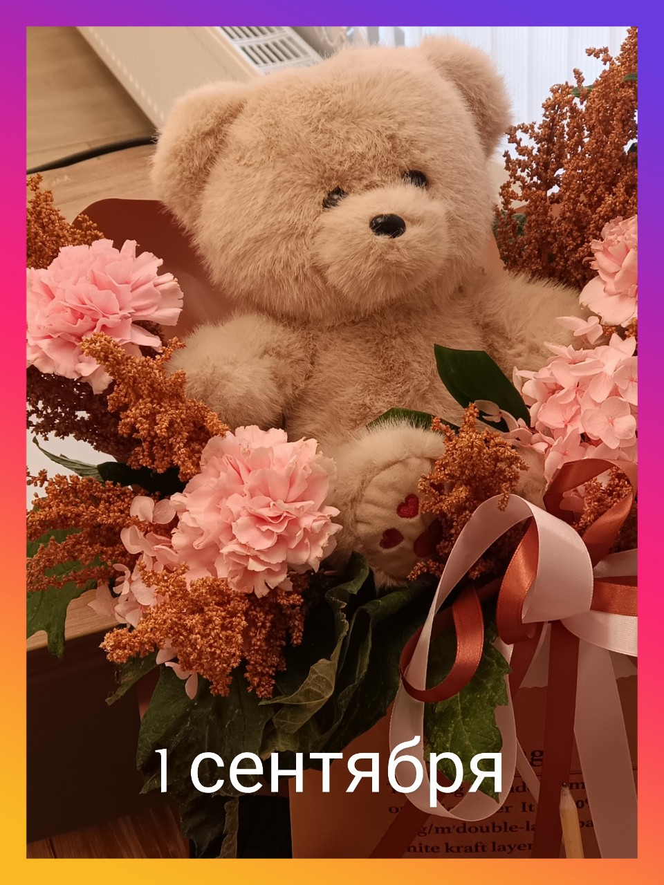 #лес_рук
Коллеги, с началом учебного года